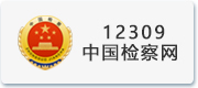 12309.jpg